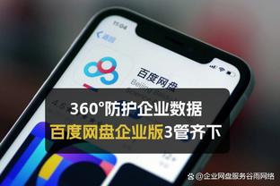 字母哥：篮网打得很努力 他们让我们打得特别难受