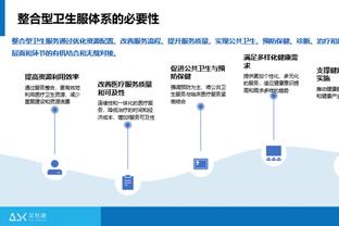 金宝搏188手机app截图0